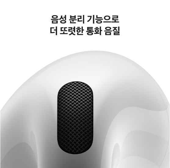 Apple 2024 에어팟 4세대 액티브 노이즈 캔슬링 블루투스 이어폰