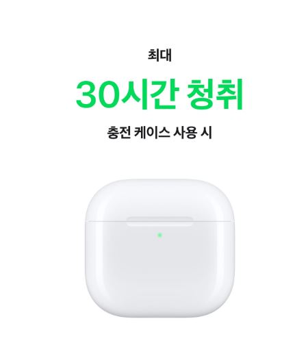 Apple 2024 에어팟 4세대 액티브 노이즈 캔슬링 블루투스 이어폰